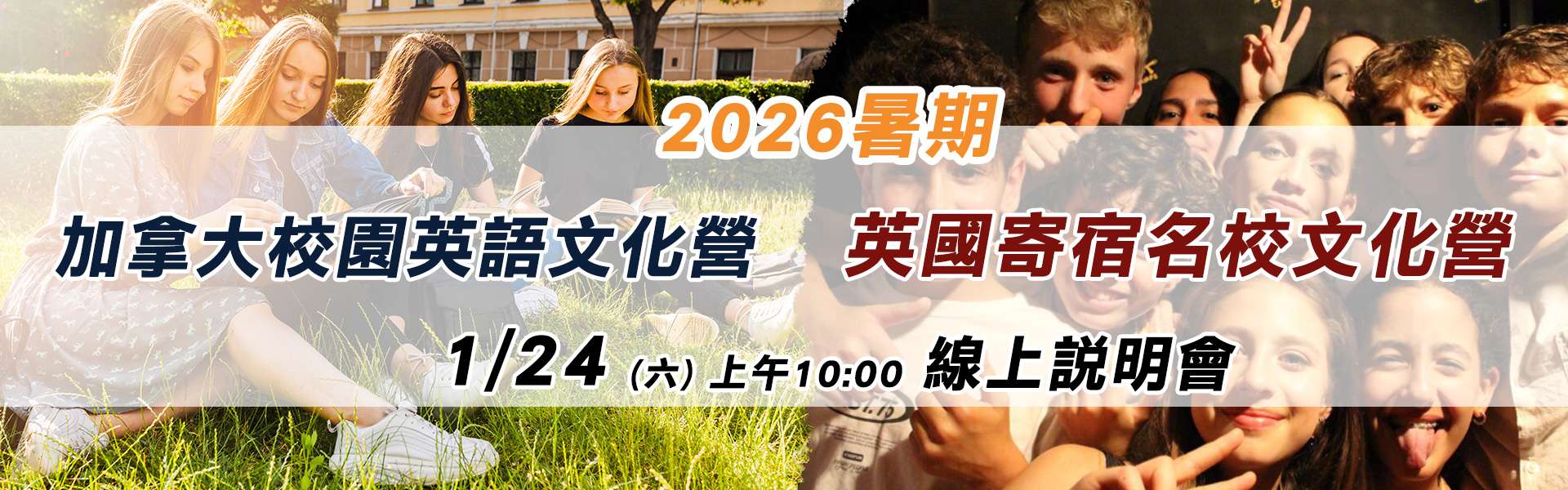 STOURPICK 多比客遊學網